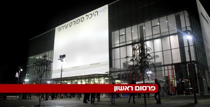 הדרייב אין. מעתה,אימרו