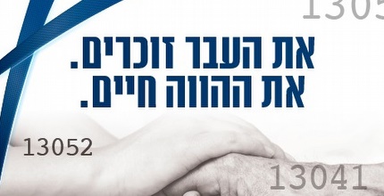 מנהלת הליגות (מערכת ONE)