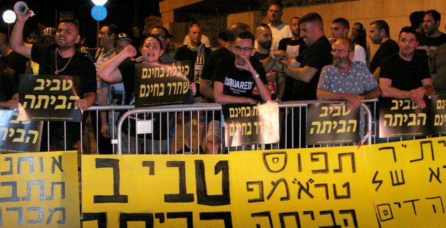 אוהדי בית